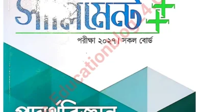 IMG 20261018 231752