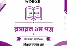 IMG 20261029 031919