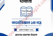IMG 20261030 011837