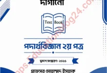 IMG 20261030 011904
